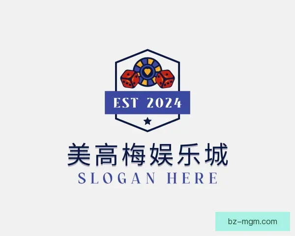 介绍美高梅娱乐城